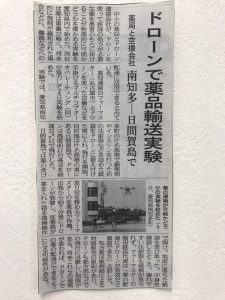 日経新聞