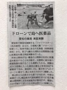 讀賣新聞