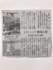 毎日新聞