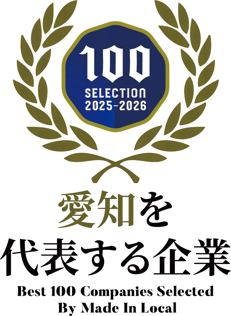 愛知を代表する企業エンブレム